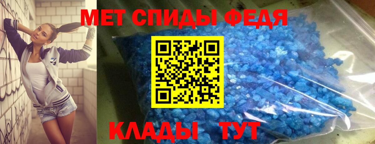 Елизово  Amphetamine 97%  Амфетамин  Вход с VPN 