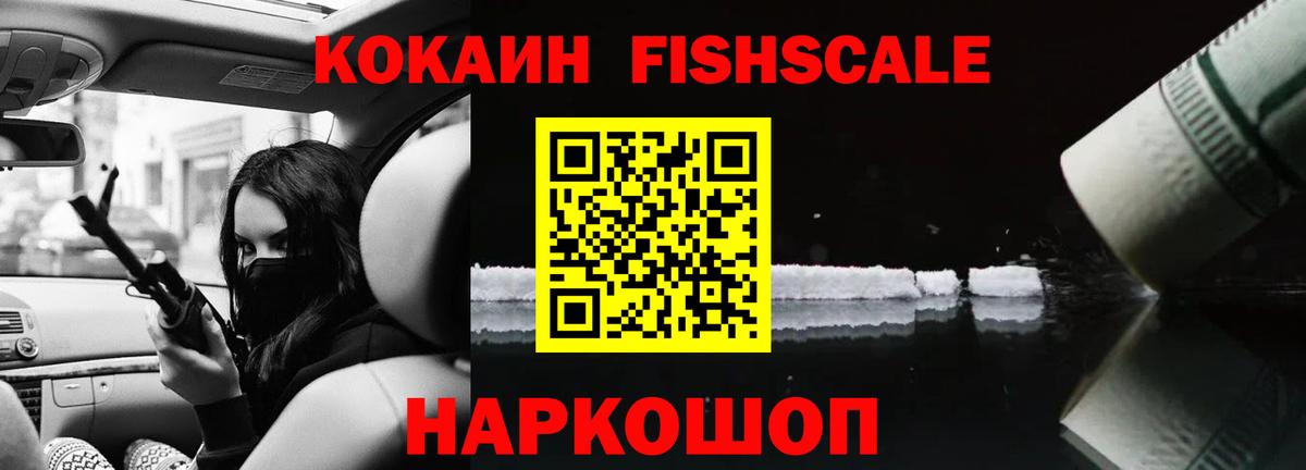 Cocaine VHQ Елизово