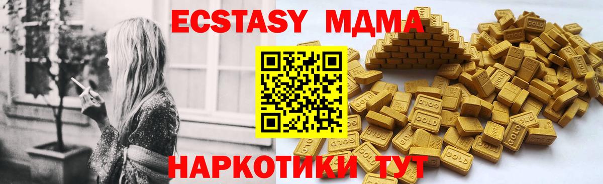 Ecstasy Philipp Plein Елизово
