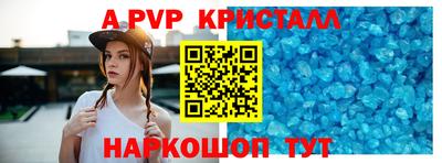 кристаллы Кунгур