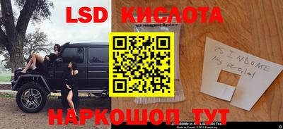 кристаллы Кунгур