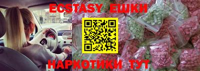 кристаллы Кунгур