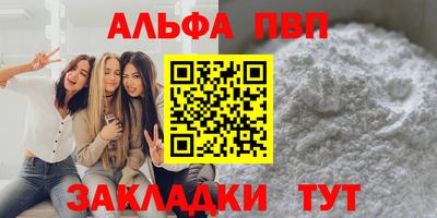 соль курить ск Кулебаки