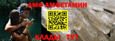 кристаллы Кунгур
