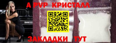 МДМА Керчь
