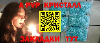 соль курить ск Кулебаки