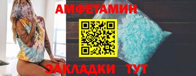 кристаллы Кунгур