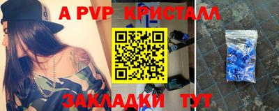 кристаллы Кунгур