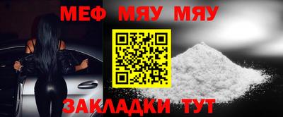 кристаллы Кунгур