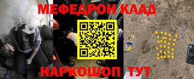 кристаллы Кунгур