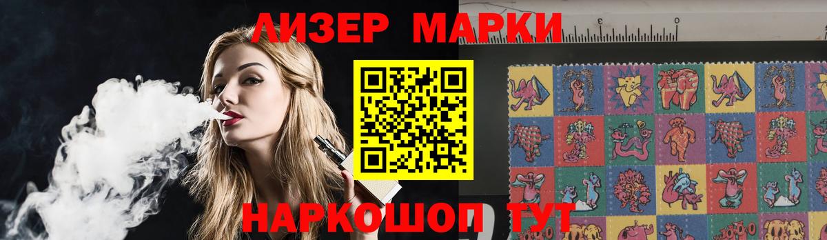 Лсд 25 экстази кислота  Вход с VPN  Елизово  Лсд 25 экстази ecstasy 