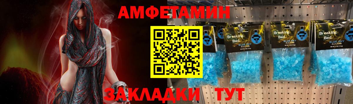 Купить закладку  Марихуана  Вход с VPN  Cocaine  Мефедрон кристаллы  Кетамин  МАРИХУАНА  Елизово  Мефедрон 