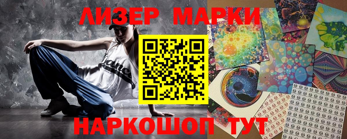 Марки N-bome  где можно купить наркотик  Елизово  Наркотические марки 1,5мг  Вход с VPN 