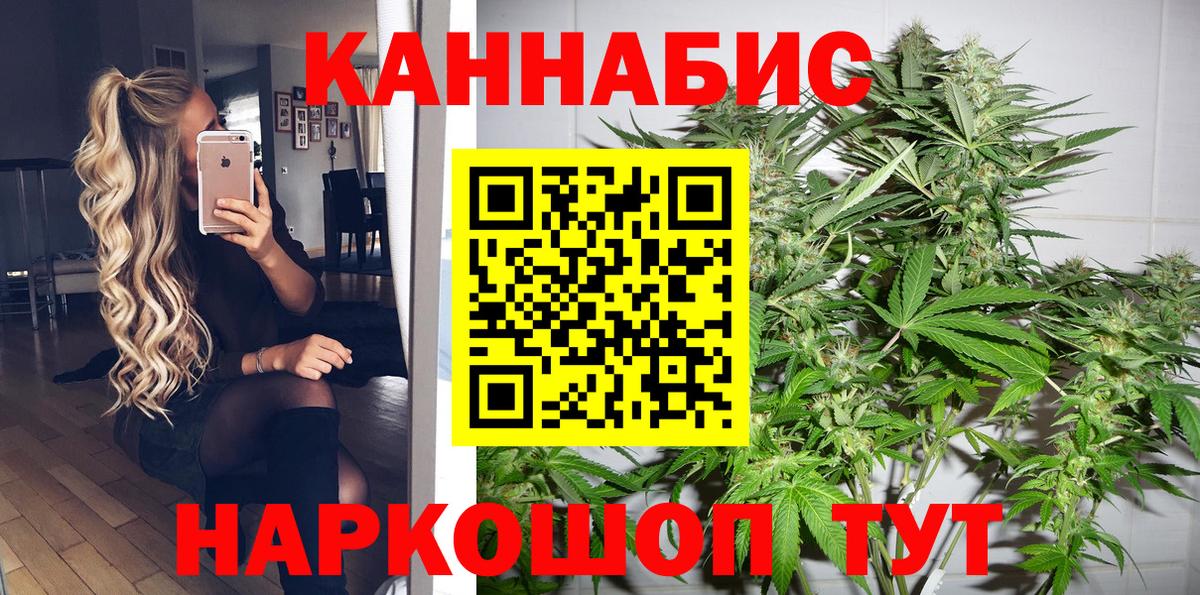 Бошки марихуана ГИДРОПОН  Каннабис индика  Бошки марихуана THC 21%  Елизово  Вход с VPN 